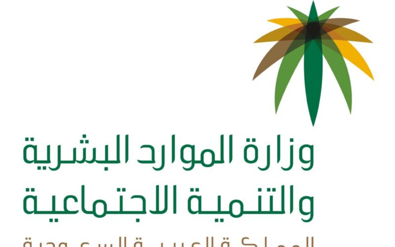 متى ينزل التأهيل الشامل لشهر محرم 1446 الموافق لشهر يوليو 2024؟ 5 متى ينزل التأهيل الشامل لشهر محرم 1446 الموافق لشهر يوليو 2024؟