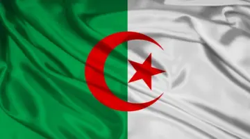 مسابقة الجمارك الجزائر 2024
