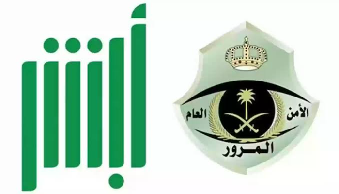 رسوم تجديد رخص قيادة أو سير بالسعودية وكيفية تجديد الرخصة إلكترونياً 5 رسوم تجديد رخص قيادة أو سير بالسعودية وكيفية تجديد الرخصة إلكترونياً