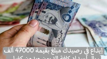 مصرف الرياض