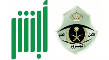 أبشر توضح: هل يمكن تجديد رخصة سير المركبة بدون فحص دوري؟