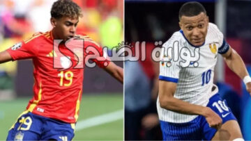 من هو معلق مباراة إسبانيا وفرنسا في نصف نهائي اليورو 2024