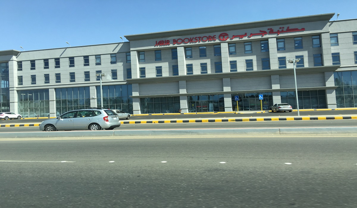 مكتبة جرير تعلن عن وظائف جديدة في بعض فروعها داخل المملكة.. تعرف على التفاصيل 2 مكتبة جرير تعلن عن وظائف جديدة في بعض فروعها داخل المملكة.. تعرف على التفاصيل