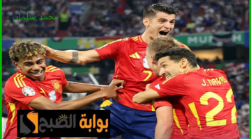 منتخب إسبانيا