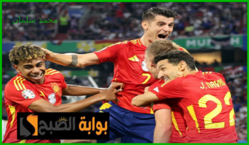 في ليلة تألق لامين يامال.. منتخب إسبانيا يحجز مقعده في نهائي يورو 2024 على حساب فرنسا