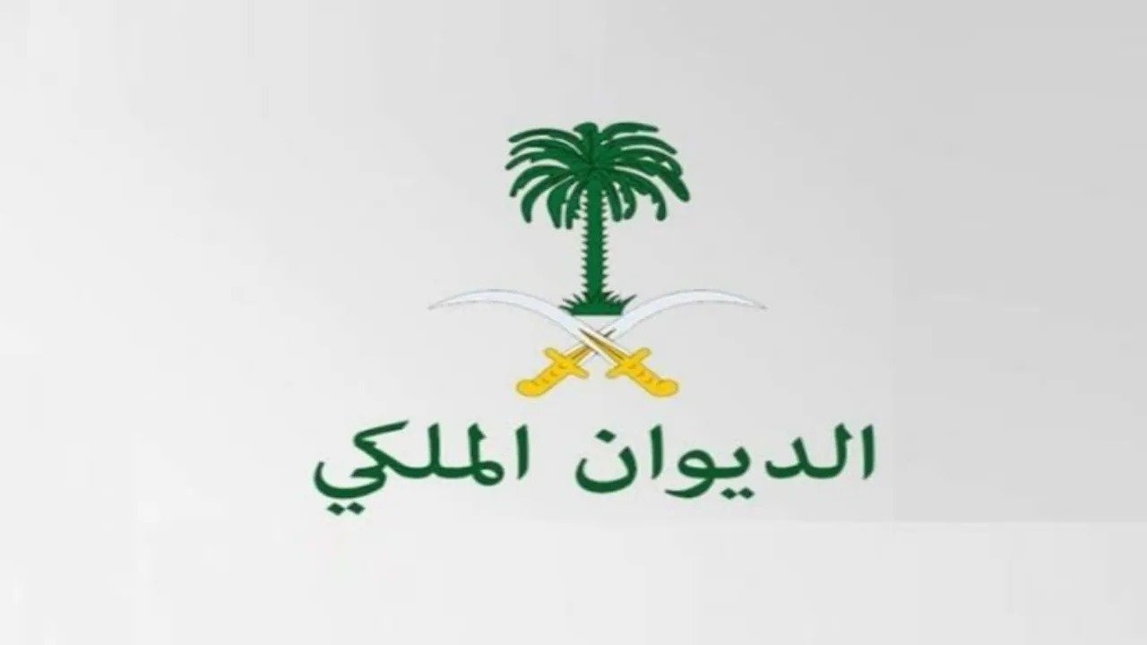 مجانية‘‘.. منحة أرض من الديوان الملكي 1446 للموطنين المستحقين، وما هي شروط التقديم؟