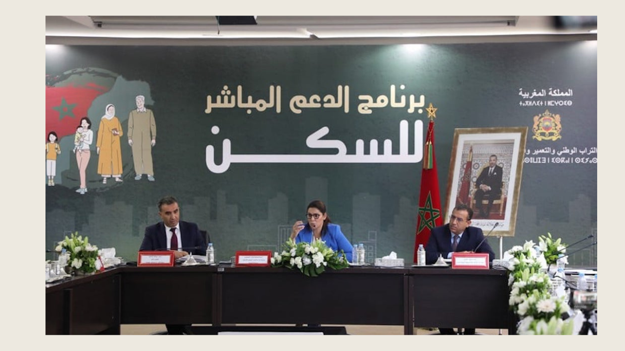 “سجل برابط مباشر”.. رابط التسجيل في منصة الدعم المباشر للسكن 2024 بالمغرب