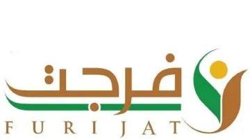منصة فرجت
