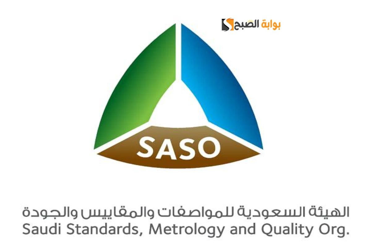 التسجيل في المنصة المطورة لخدمات الفحص الفني الدوري للمركبات