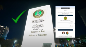 منصة نجاح صبح 1