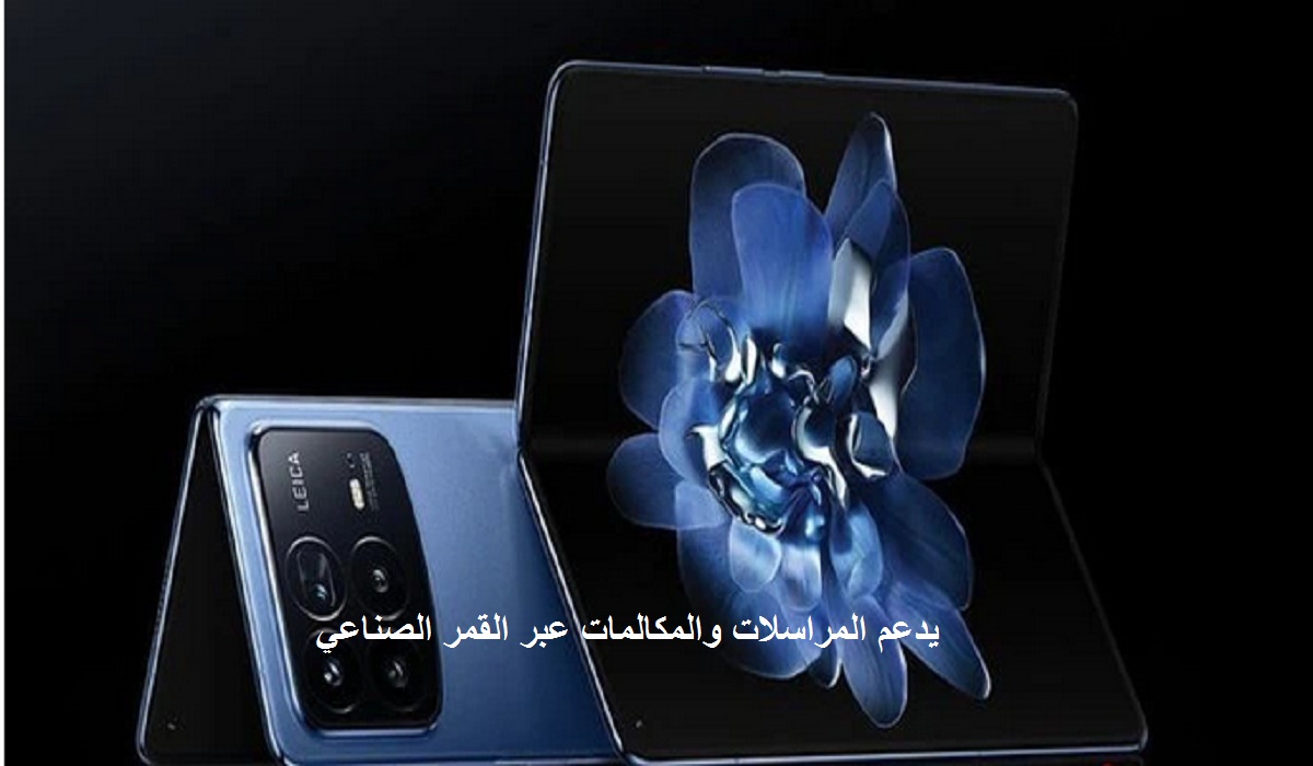 شاومي تُبدع من جديد.. مواصفات هاتف Xiaomi Mix Fold 4 بكاميرا خلفية رباعية وسعر مميز