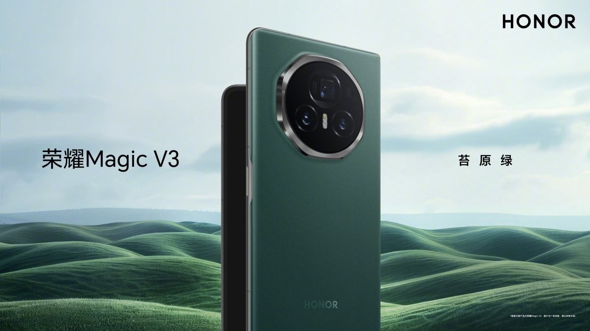“هاتف Honor Magic V3” ابتكار جديد من هونر في عالم الهواتف القابلة للطي يتميز بوزنه الخفيف ونحافته الاستثنائية
