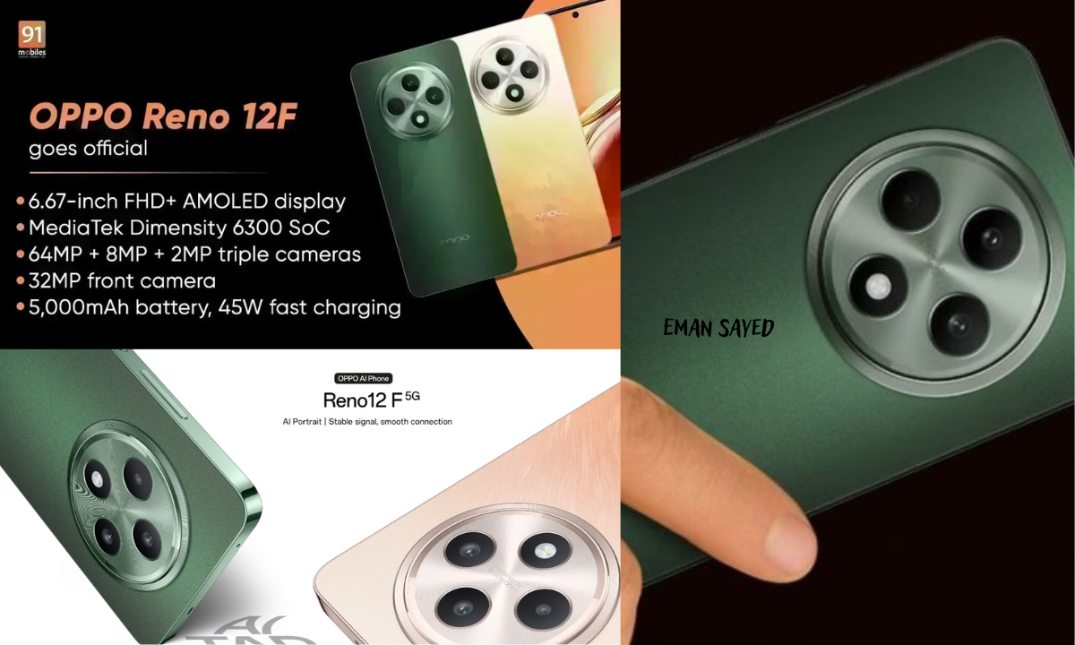 “ضد الصدمات والكسر”.. Oppo Reno 12F أول هاتف متوسط من أوبو يدعم ميزات الذكاء الاصطناعي