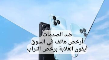 مواصفات هاتف Realme Note 50 1