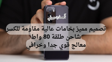 مواصفات هاتف أوبو رينو 12