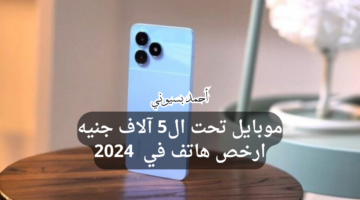 مواصفات هاتف ريلمي نوت 50 1