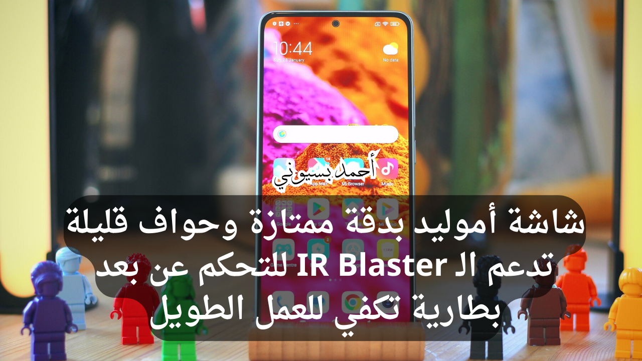 كاميرا 108 ميجا بكسل خيالية.. هاتف شاومي ريدمي نوت 13 4G بشاشة أموليد 120Hz وبخاصية التحكم عن بعد