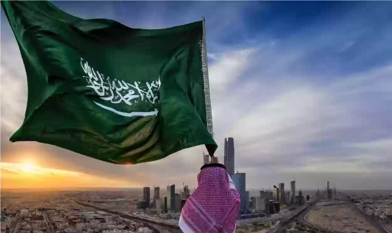 موعد إجازة اليوم الوطني السعودي 94 بالهجري والميلادي 2 موعد إجازة اليوم الوطني السعودي 94 بالهجري والميلادي