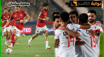 موعد السوبر الإفريقي