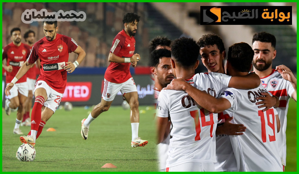 رسمياً.. السعودية تستضيف مباراة السوبر الإفريقي بين الأهلي والزمالك ضمن فعاليات موسم الرياض 2024