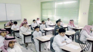 موعد بداية العام الدراسي الجديد 1446