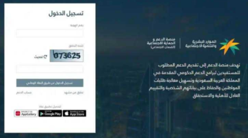 موعد صرف الضمان المطور لشهر اغسطس 2024