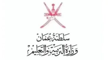 موعد ظهور نتائج الطلاب في عمان