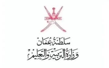 موعد ظهور نتائج الطلاب في عمان 2024 وطريقة الاستعلام عبر البوابة التعليمية home.moe.gov.om