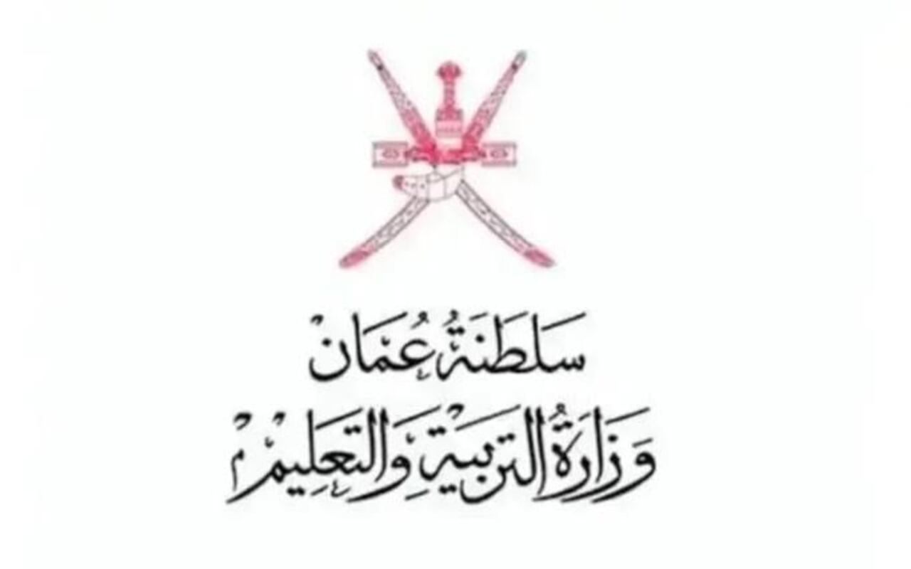 موعد ظهور نتائج الطلاب في عمان 2024 وطريقة الاستعلام عبر البوابة التعليمية home.moe.gov.om
