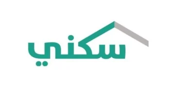 موعد نزول الدعم السكني يوليو 2024 1