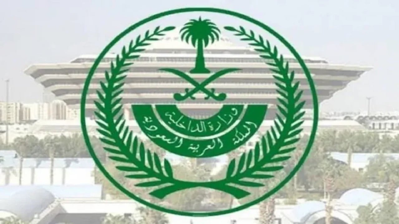 قدم الآن.. وزارة الداخلية تتيح وظائف عسكرية للنساء بمختلف القطاعات عبر أبشر توظيف