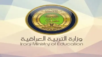 موقع نتائجنا نتائج السادس اعدادي العراق