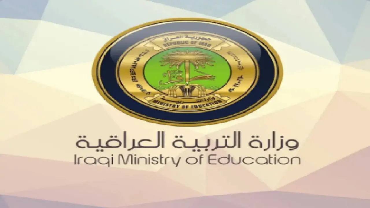 عبر موقع وزارة التربية العراقية وموقع نتائجنا results.mlazemna ..نتائج السادس اعدادي العراق 2024 الدور الأول 5 عبر موقع وزارة التربية العراقية وموقع نتائجنا results.mlazemna ..نتائج السادس اعدادي العراق 2024 الدور الأول
