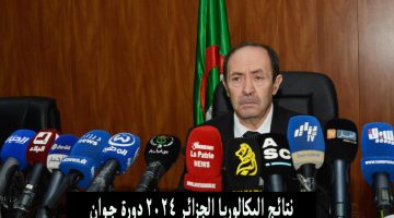 نتائج البكالوريا الجزائر 2024 دورة جوان