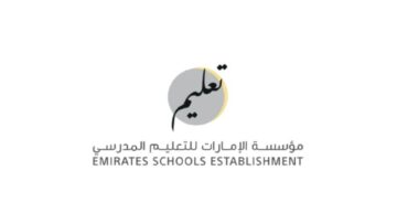 “10 صباحا” إعلان نتائج الثانوية العامة الإمارات 2024 -أسماء الأوائل- عبر بوابة وزارة التربية والتعليم