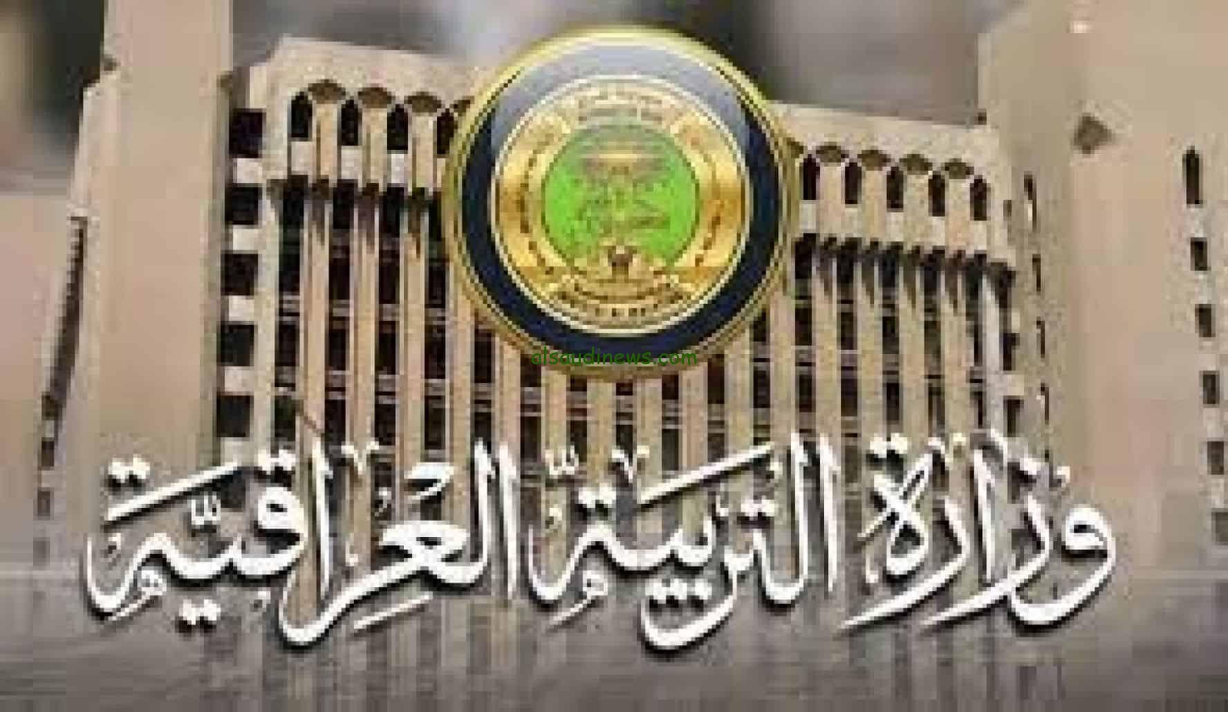 رابط نتائج السادس اعدادي الدور الأول 2024 للاستعلام عن كشوفات الناجحين pdf بالعراق