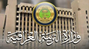 نتائج السادس الاعدادي العراق 2024 7