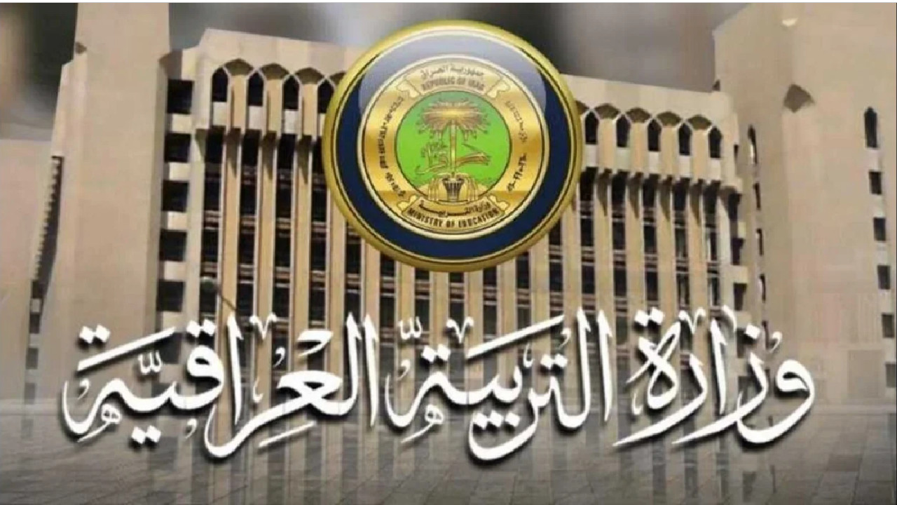 عاجل … هنا تحميل ملفات PDF رابط مباشر الاستعلام عن نتائج السادس الاعدادي العراق 2024 لعموم محافظات العراق 5 عاجل … هنا تحميل ملفات PDF رابط مباشر الاستعلام عن نتائج السادس الاعدادي العراق 2024 لعموم محافظات العراق