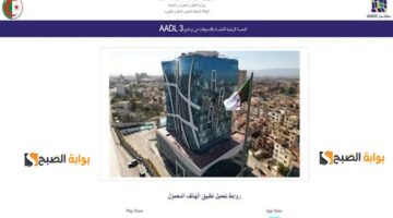 نسخة ‏6d432639a8aaacd64b3256077a1db541 M