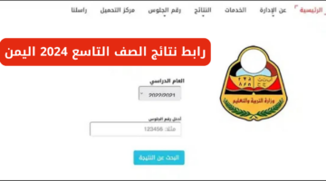 نص فقرتك 12
