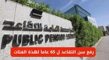 نص فقرتك 20