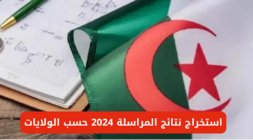 نص فقرتك 5