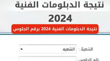 نص فقرتك 7