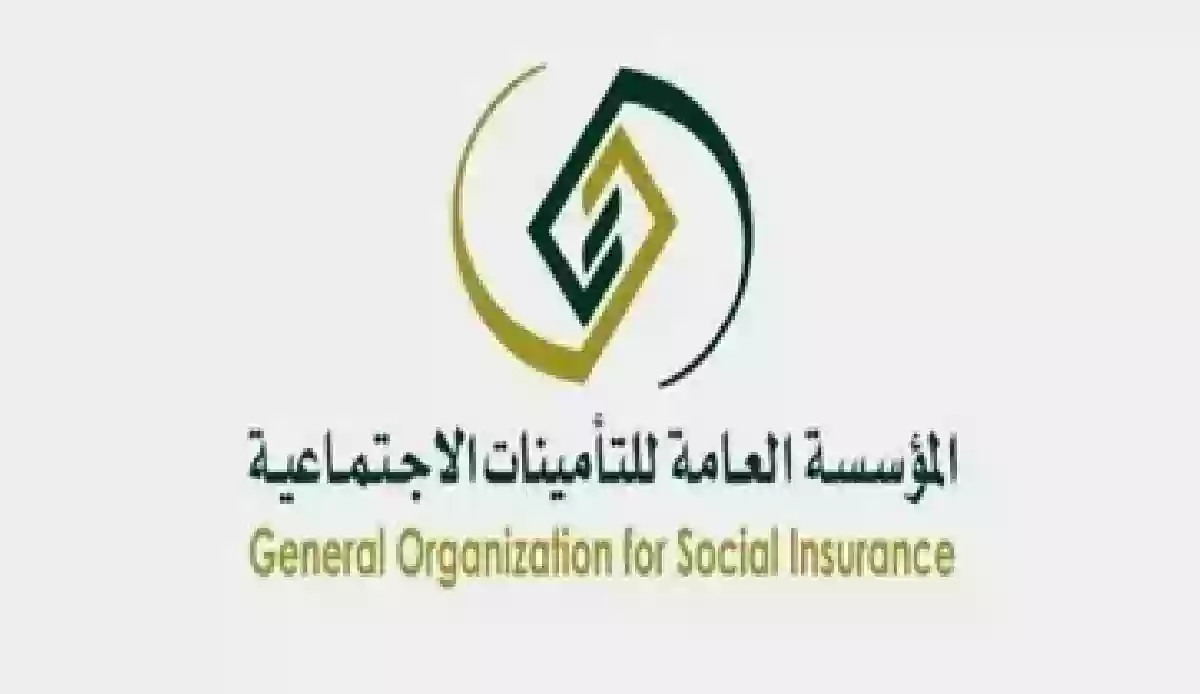خطوات الاستعلام عن نطاق المؤسسة برقم الإقامة 1446 5 خطوات الاستعلام عن نطاق المؤسسة برقم الإقامة 1446
