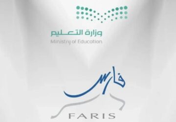 نظام فارس رابط التسجيل الجديد في الخدمة الذاتية 1446 بالمملكة