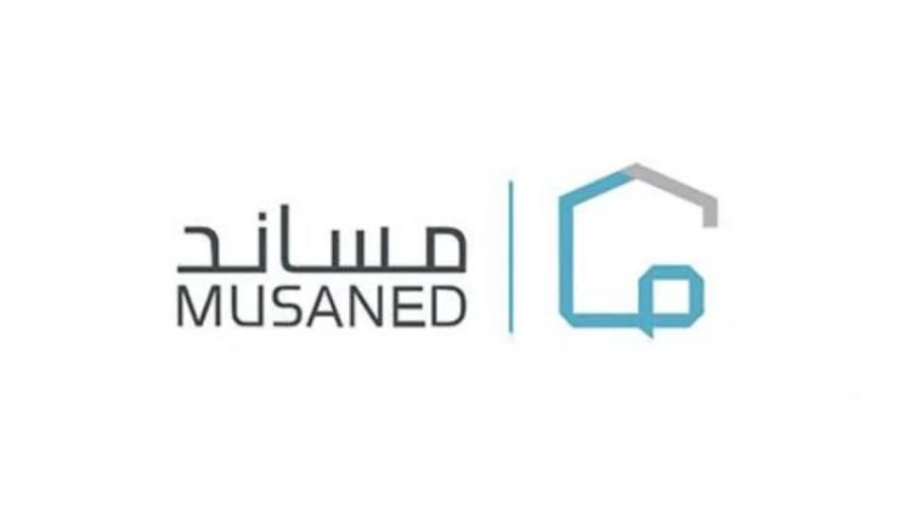 طريقة نقل كفالة العمالة المنزلية عبر مساند والشروط 1446