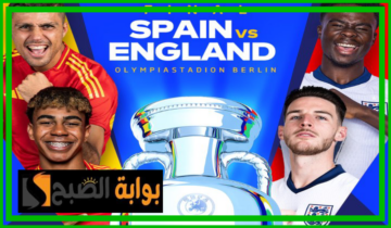 لقاء الأحلام.. موعد مباراة إنجلترا ضد إسبانيا في نهائي يورو 2024 والقناة الناقلة