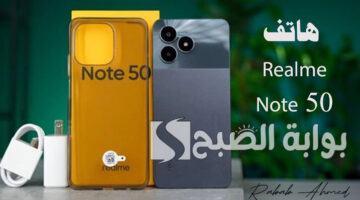 هاتف Realme Note 50