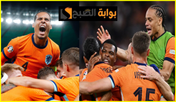 موعد مباراة هولندا ضد إنجلترا في نصف نهائي يورو 2024 والقناة الناقلة
