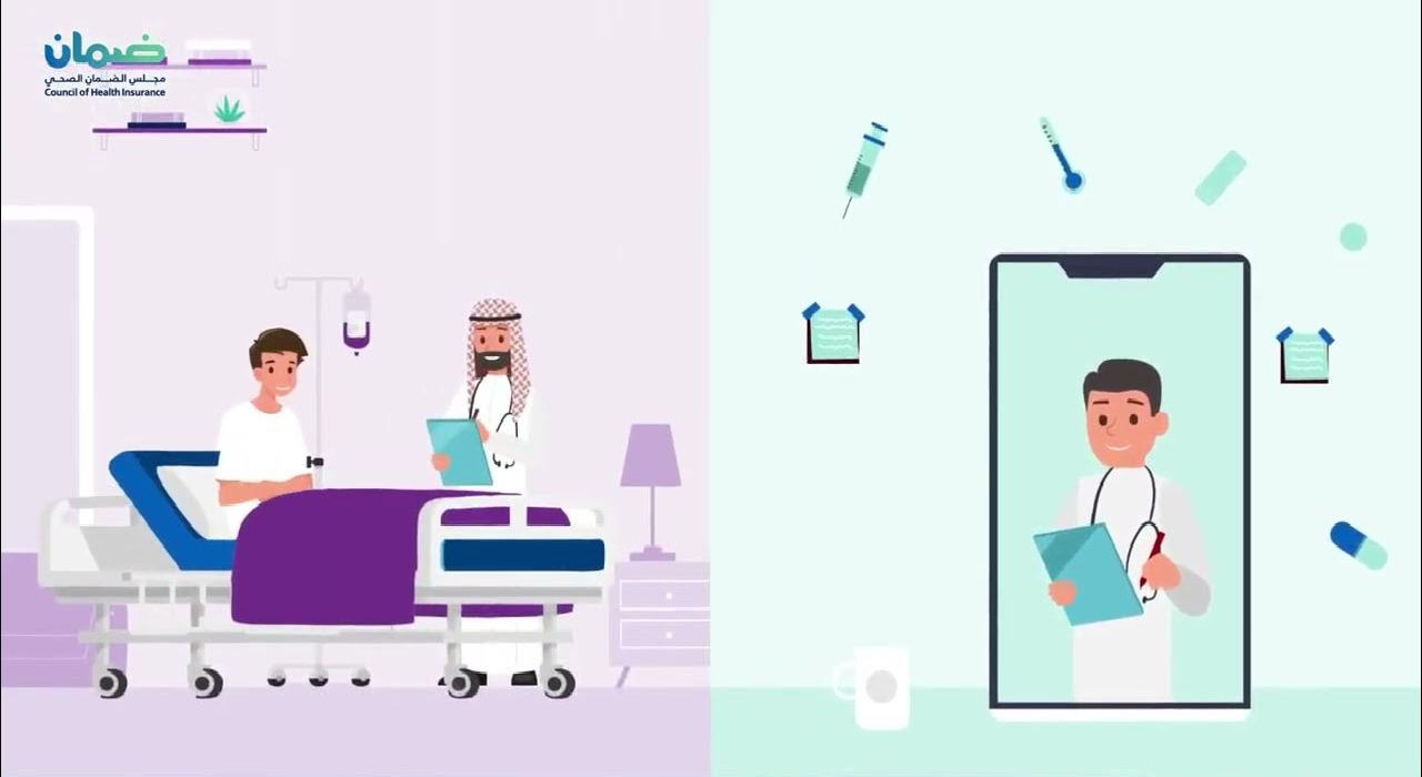 مجلس الضمان الصحي يصرح وثيقة الضمان الصحي تغطي تكلفة حليب الأطفال 1446